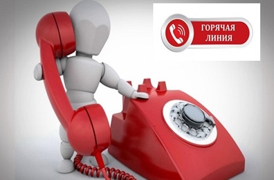 В период с 26.05.2025г. по 06.06.2025г. Территориальный отдел Управления Роспотребнадзора по Кировской области в Вятскополянском районе проводит «горячую линию» по вопросам качества и безопасности предоставления услуг отдыха и туризма..