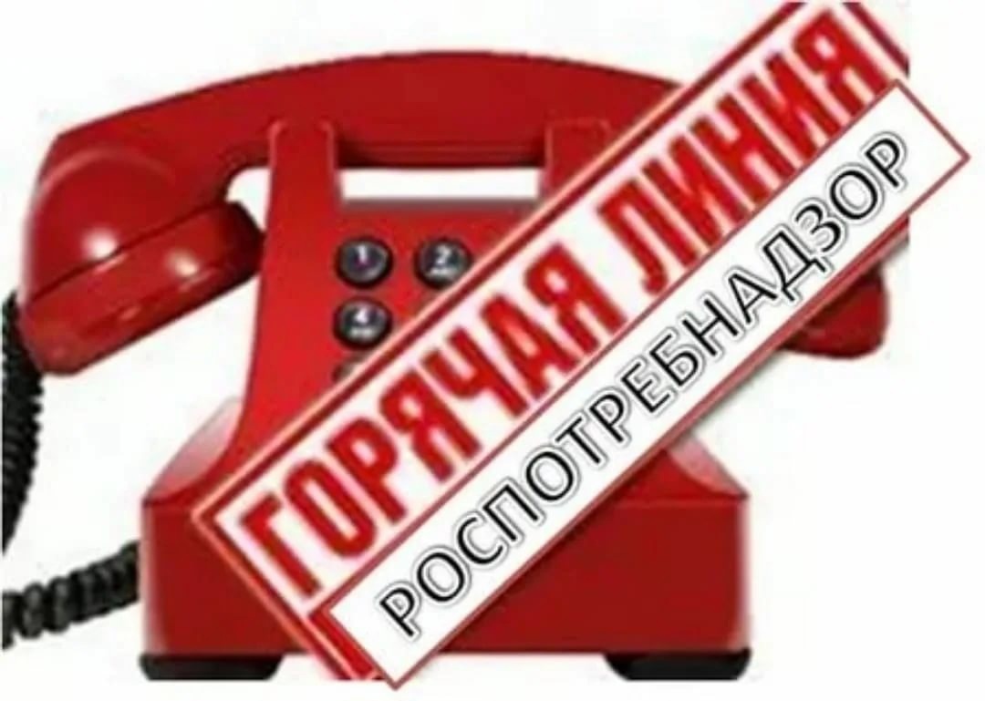 Территориальный отдел Управления Роспотребнадзора по Кировской области в Вятскополянском районе проводит  тематическую  «горячую  линию по вопросам организации питания в общеобразовательных организациях»..