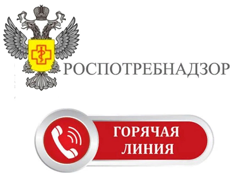 Управление Роспотребнадзора по Кировской области информирует.