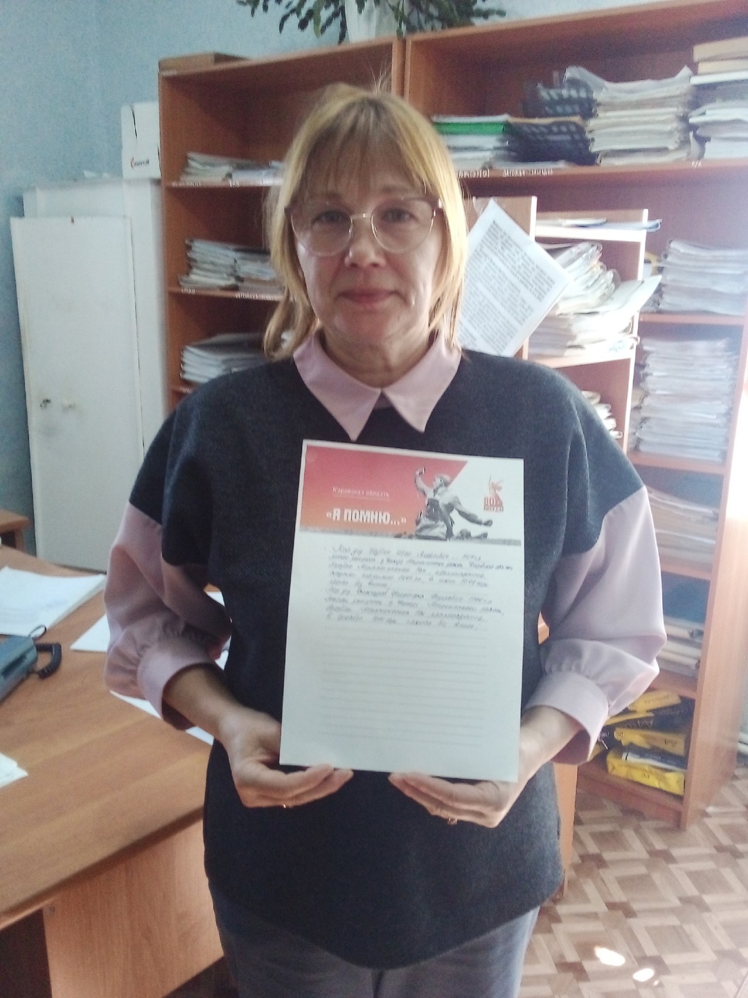 Акция &quot;Я помню&quot;.