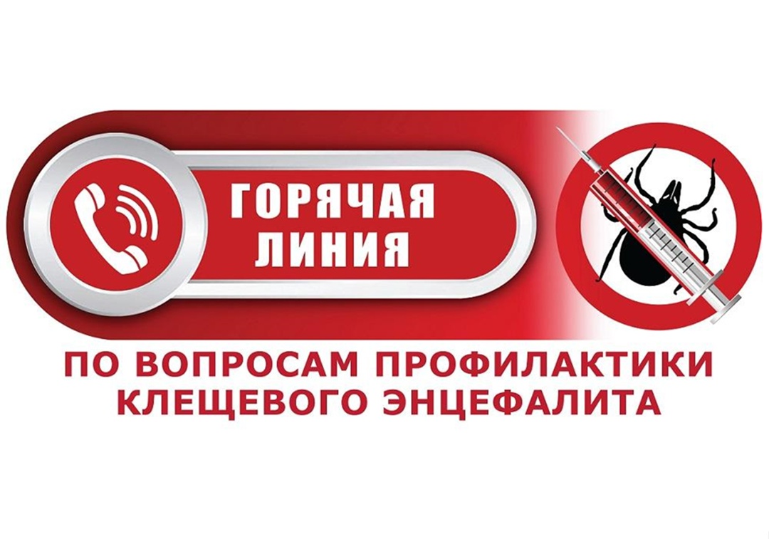 Территориальный отдел Управления Роспотребнадзора по Кировской области в Вятскополянском районе информирует.
