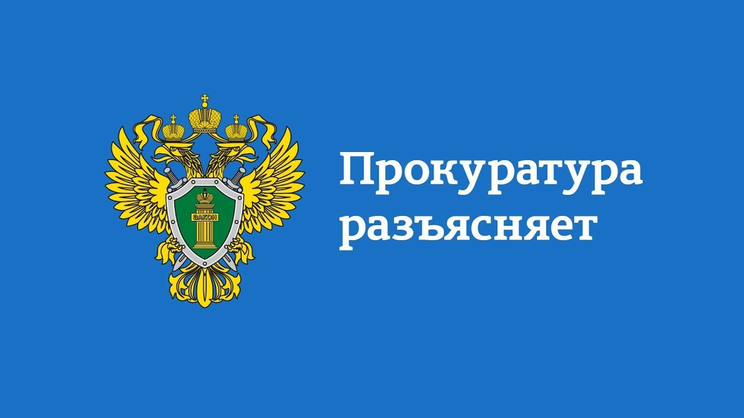 Трудовые гарантии для участников специальной военной операции.