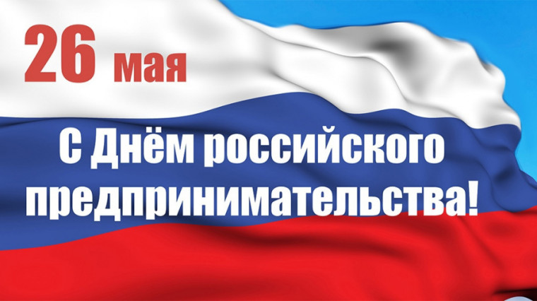 Уважаемые предприниматели !. Уважаемые предприниматели !.