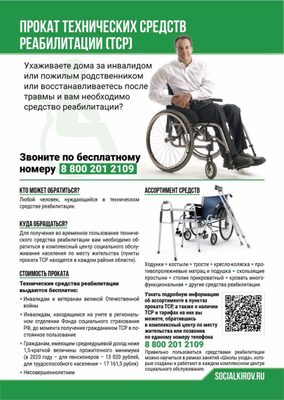ШКОЛА УХОДА. ШКОЛА УХОДА.