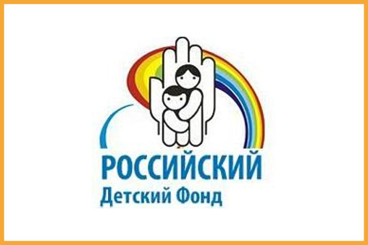Благотворительная акция "Здравствуй, школа!". Благотворительная акция "Здравствуй, школа!".