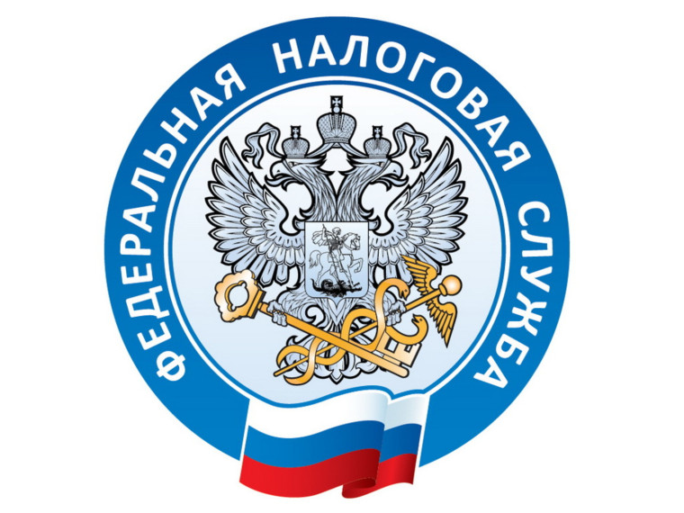 ФЕДЕРАЛЬНАЯ НАЛОГОВАЯ СЛУЖБА информирует. ФЕДЕРАЛЬНАЯ НАЛОГОВАЯ СЛУЖБА информирует.