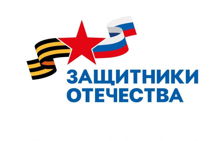 прием граждан – участников СВО, членов семей участников СВО. прием граждан – участников СВО, членов семей участников СВО.